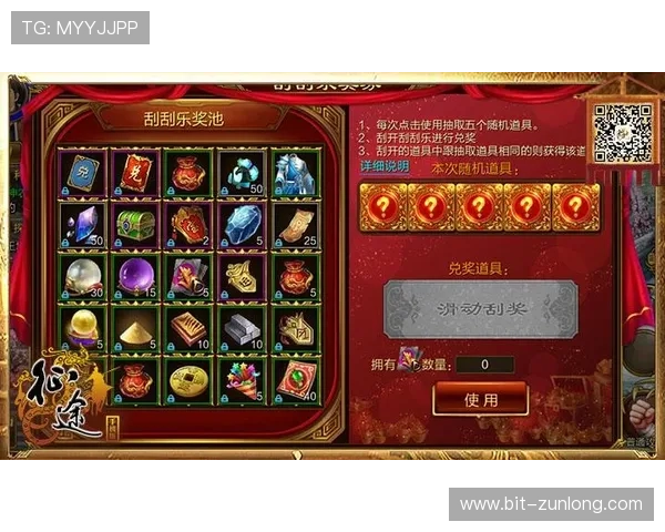 Z6尊龙开户优惠活动最新动态,助力玩家获取更多尊龙游戏中的实惠与奖励