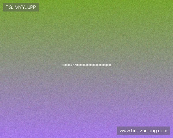 尊龙凯时官方app安全可靠下载流程详解，保障您的账号安全与资金安全